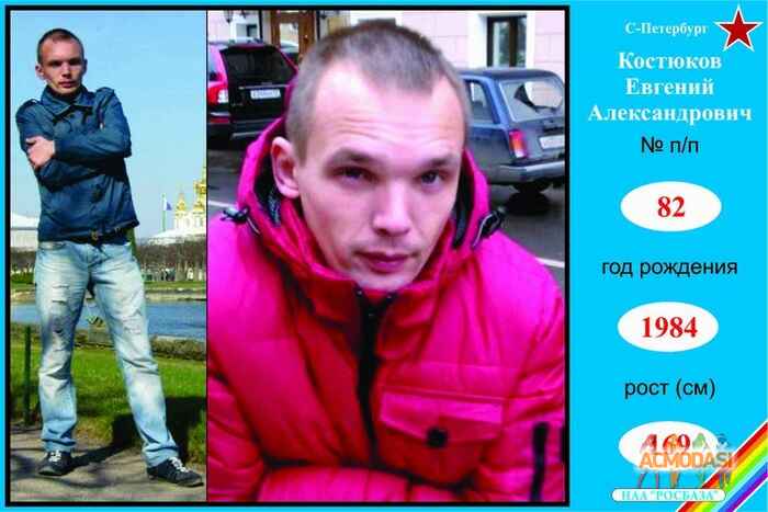 Жека  Костюков фото №622846. Загружено 26 Марта 2014