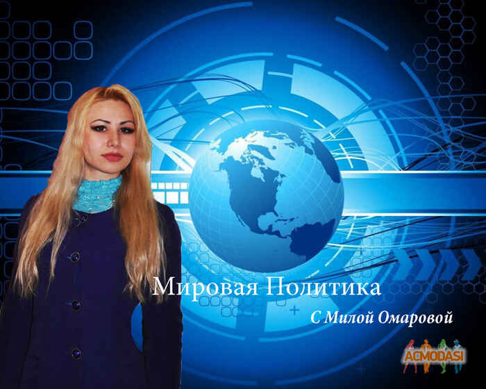 Аликперова Милана Алишеровна фото №608069. Загружено 03 Марта 2014