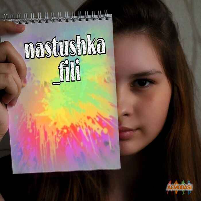 Филиппова Анастасия Сергеевна