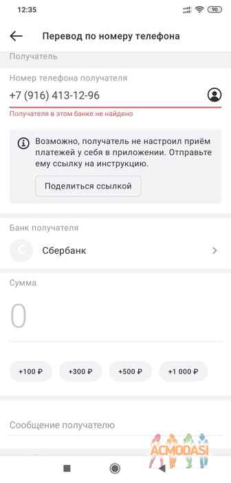 Анастасия  Байдулина фото №1687511. Загружено 02 Марта 2021