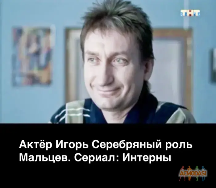 Игорь  Серебряный фото №1927173. Загружено 20 Мая 2025