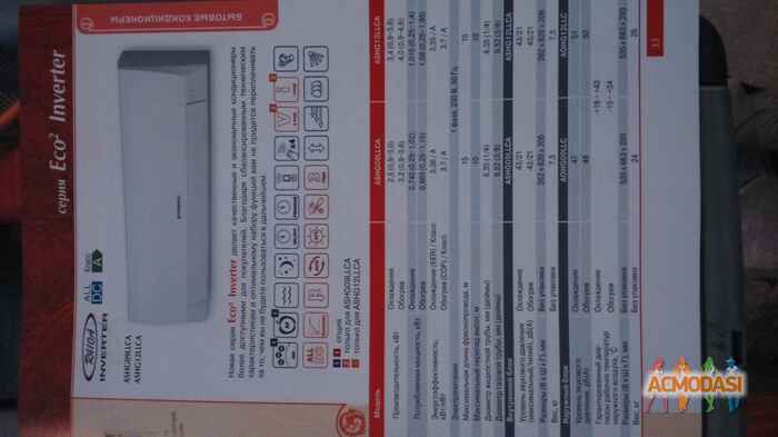 Илья   фото №927133. Загружено 27 Сентября 2015