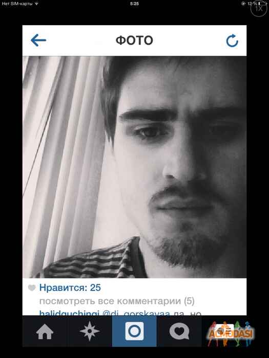 Алихан Александрович Побуто фото №677663. Загружено 25 Июня 2014