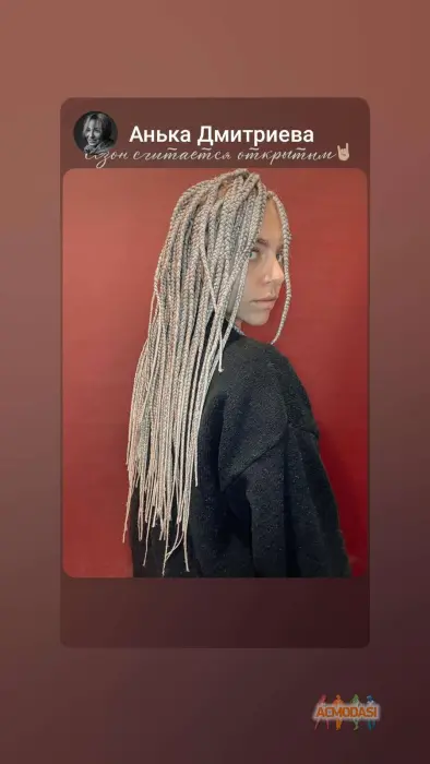 Дарья  Подлипнова фото №1854211. Загружено 10 Мая 2023