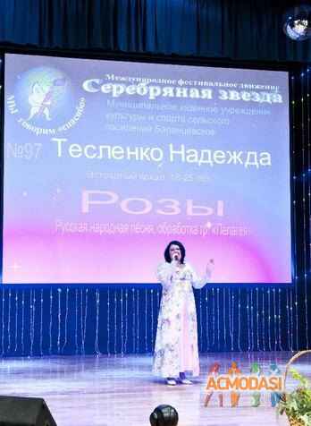 Надежда  Тесленко фото №531602. Загружено 13 Ноября 2013