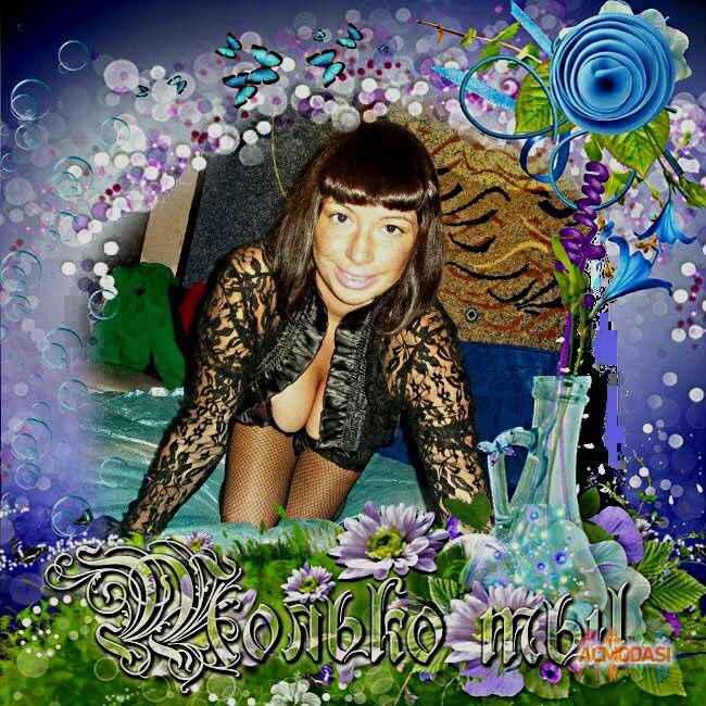 Олеся Владимировна Веригина фото №658619. Загружено 25 Мая 2014