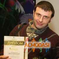 Павел Николаевич Литвин фото №708546. Загружено 13 Августа 2014