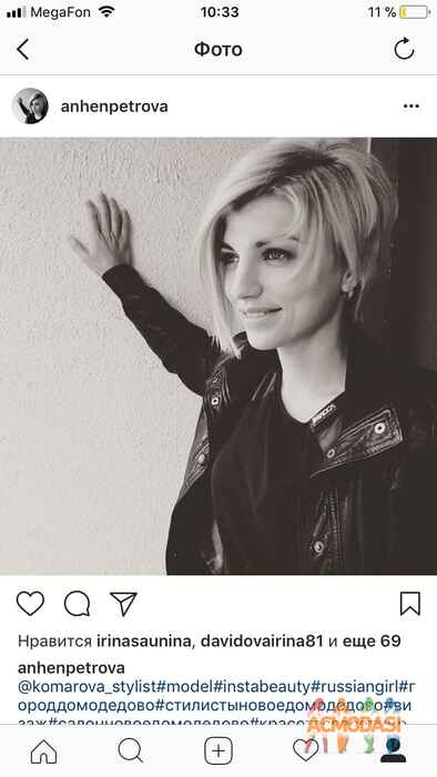 Анна Александровна Петрова фото №1439787. Загружено 27 Марта 2019