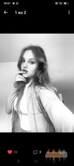 Екатерина Александровна Кононова фото №1866014. Загружено 02 Сентября 2023