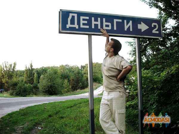 Егор Николаевич Бероев фото №299776. Загружено 29 Ноября 2012