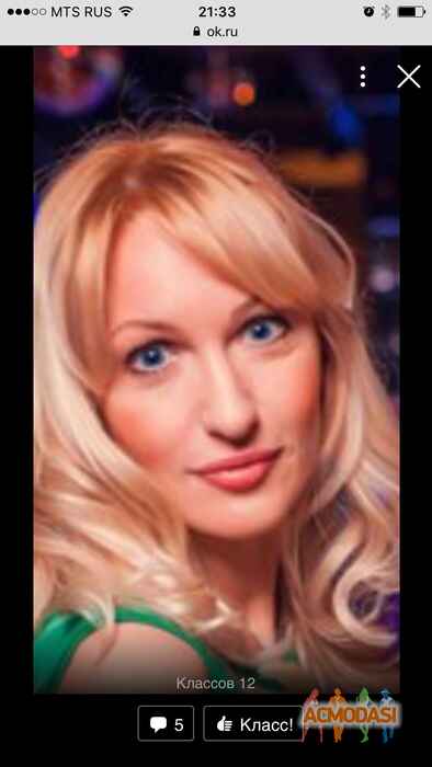 Юлия Валерьевна Панова фото №1120250. Загружено 05 Декабря 2016