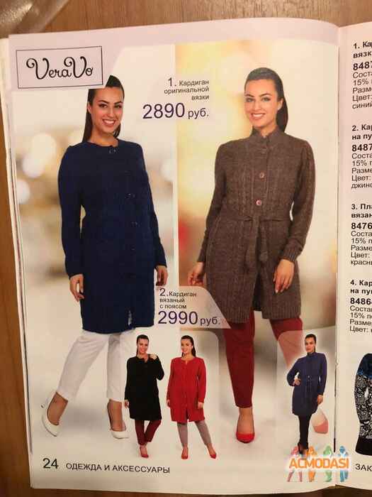 Анна Викторовна Шохина фото №1246875. Загружено 06 Ноября 2017