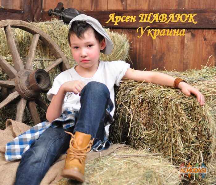 Арсен Александрович Шавлюк фото №471364. Загружено 15 Августа 2013