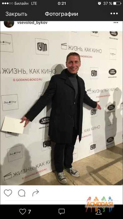 Всеволод Когстантинлвич Быков фото №1442133. Загружено 02 Апреля 2019