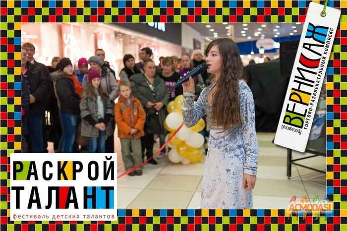 Анна Сергеевна Игрунова фото №617464. Загружено 18 Марта 2014