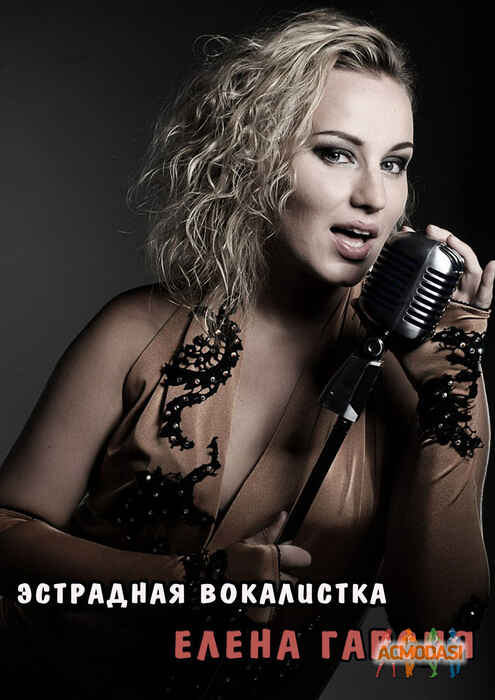 Елена  Гарсия фото №1172919. Загружено 24 Апреля 2017