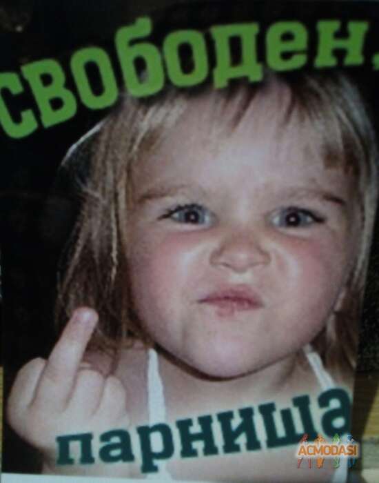 Настя  Исакова фото №1832061. Загружено 04 Декабря 2022