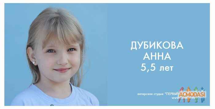 Ирина  Дубикова-Сорокина фото №1072036. Загружено 14 Августа 2016