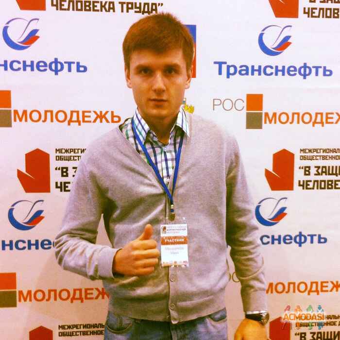 Иван  Андреевич фото №878105. Загружено 24 Июня 2015