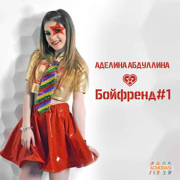 Аделина Рустемовна Абдуллина фото №1161944. Загружено 27 Марта 2017