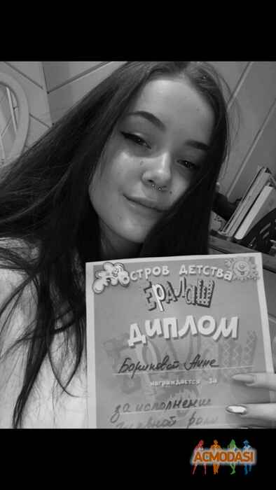 Анна Дмитриевна Баринова фото №1552757. Загружено 23 Декабря 2019