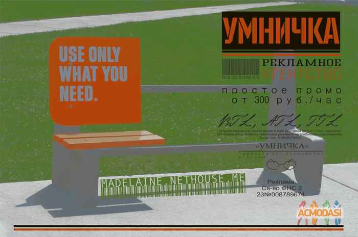 Умничка РА Умничка РА Умничка РА фото №1053855. Загружено 03 Июля 2016