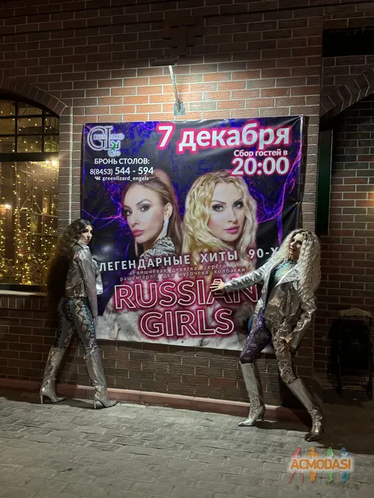 Russian  Girls фото №1928151. Загружено 01 Июня 2025