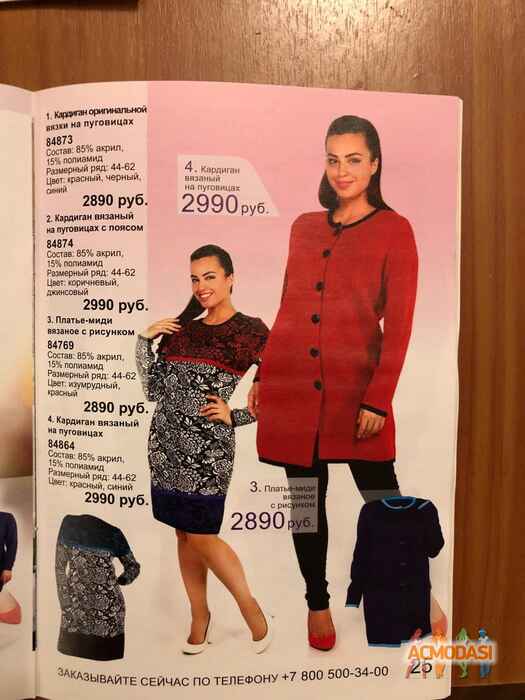 Анна Викторовна Шохина фото №1246876. Загружено 06 Ноября 2017