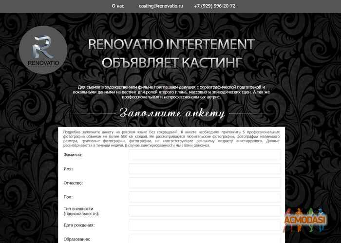 Евгений Владимирович Киселев фото №837746. Загружено 22 Марта 2015