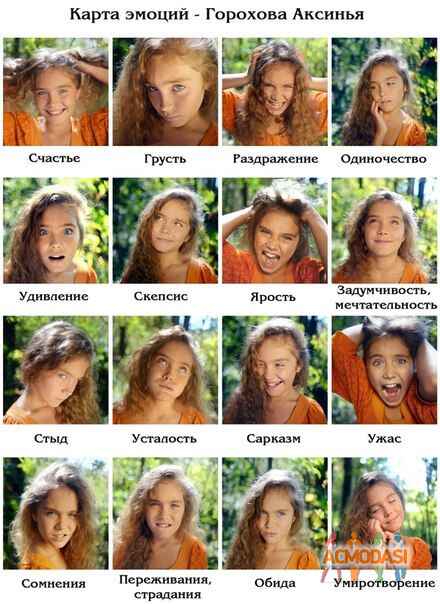 Аксинья  Горохова фото №946762. Загружено 29 Октября 2015