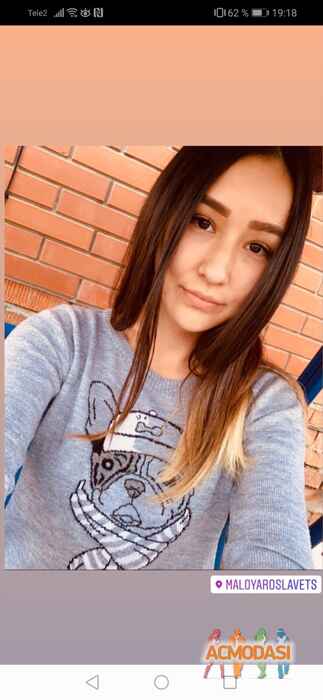 Эмилия Борисовна Королёва фото №1489197. Загружено 22 Июля 2019