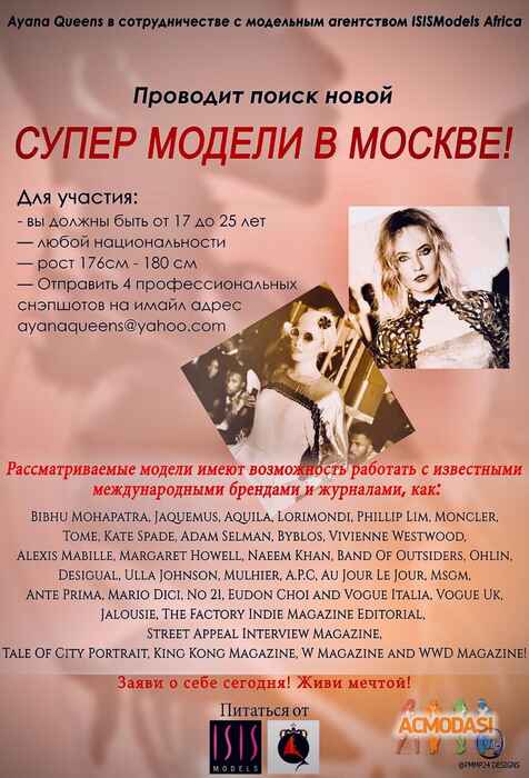 Анастасия Владиславовна Важнова фото №1555433. Загружено 05 Января 2020