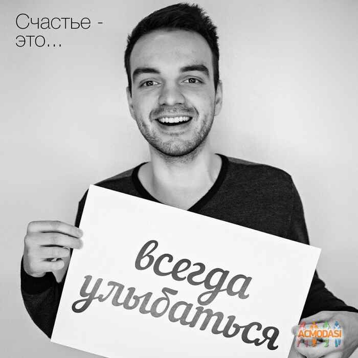 Саша   фото №908862. Загружено 19 Августа 2015