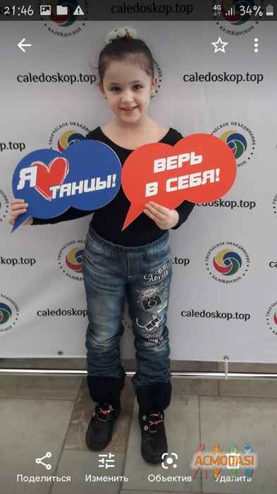 Карина Диловаровна Мардонова фото №1722079. Загружено 08 Июля 2021