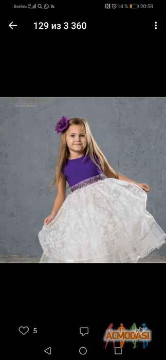 Милана   фото №1577047. Загружено 27 Февраля 2020