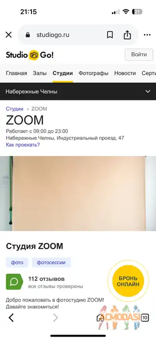 Ясмина  Хайдарова фото №1944876. Загружено 06 Января 2026