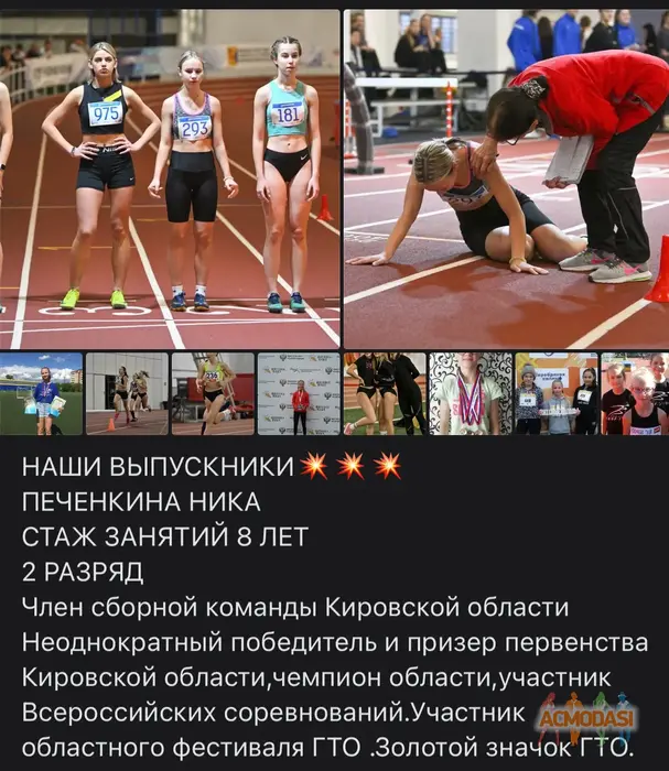 Ника  Печёнкина фото №1930916. Загружено 09 Июля 2025