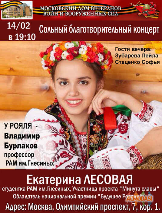 Елена Владимировна Светлова фото №1466719. Загружено 29 Мая 2019