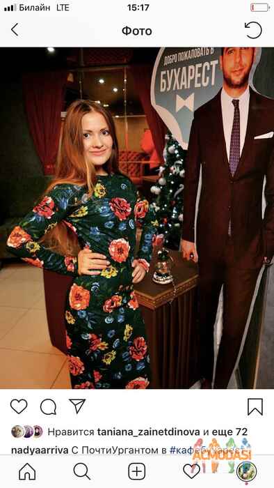 Надежда   фото №1447070. Загружено 14 Апреля 2019