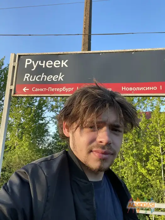 Никита  Евсеев фото №1947300. Загружено 13 Февраля 2026