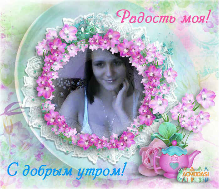 Лиза  Луговая фото №836667. Загружено 20 Марта 2015