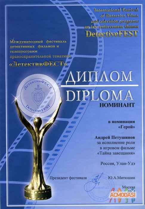 Андрей Александрович Петушинов фото №555772. Загружено 20 Декабря 2013