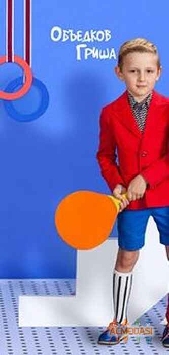 Григорий  Объедков фото №1683005. Загружено 15 Февраля 2021