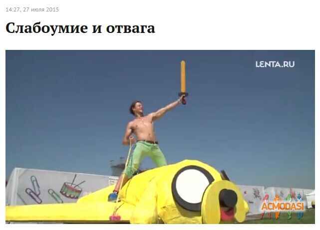 Даниил   фото №1533451. Загружено 29 Октября 2019