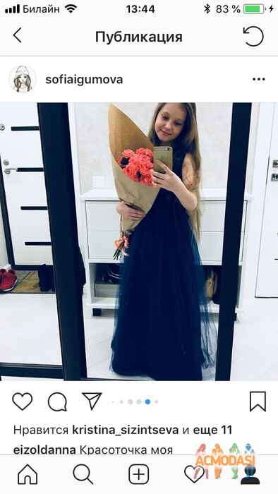 София Юрьевна Игумова фото №1466928. Загружено 30 Мая 2019