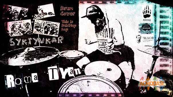 Роман Алексеевич Тян фото №904845. Загружено 13 Августа 2015