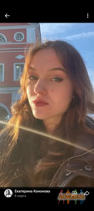 Екатерина Александровна Кононова фото №1890160. Загружено 04 Апреля 2024