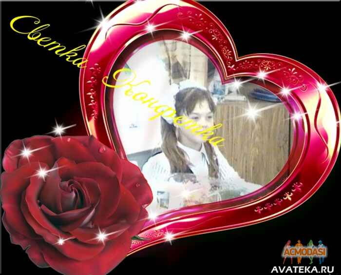 Светлана Дмитриевна Бондаренко фото №203305. Загружено 25 Мая 2012