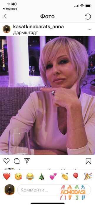 Анна Касаткина Фото