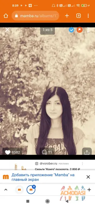 Ольга  Фёдорова фото №1868580. Загружено 23 Сентября 2023